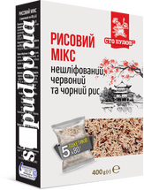 Рисовий мікс (Сто ПУДІВ) 5*80г вар пакет (4)
